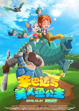阿朱视频
