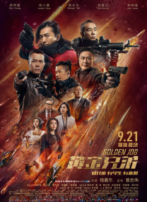 女友的采访游戏